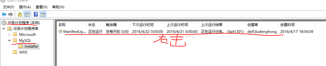 MySql总弹出mySqlInstallerConsole窗口的解决方法