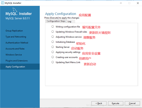 mysql 8.0.11 MSI版安装配置图文教程