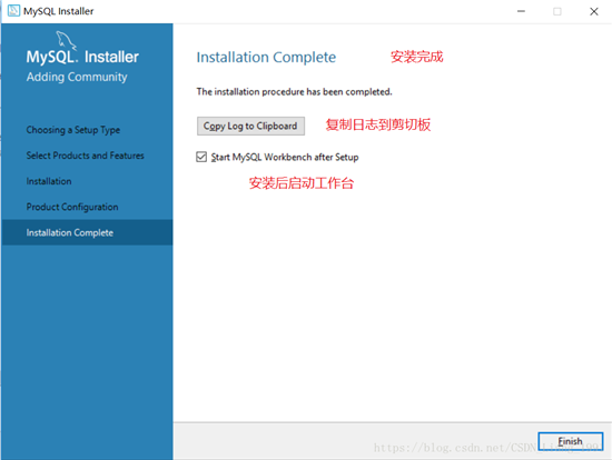 mysql 8.0.11 MSI版安装配置图文教程