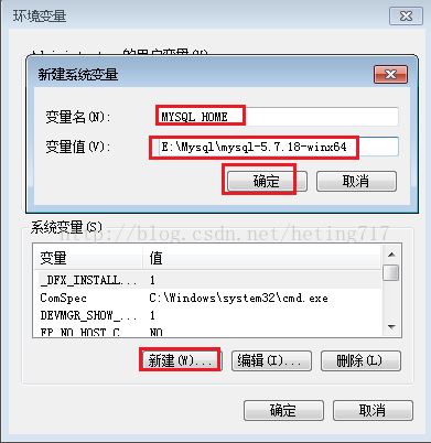 mysql 5.7.18 Archive压缩版安装教程