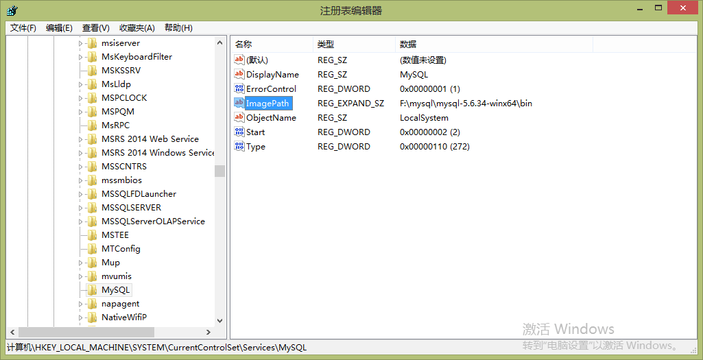 mysql installer community 5.7.16安装详细教程