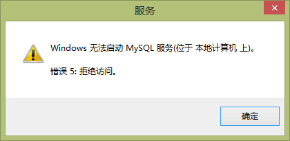 mysql installer community 5.7.16安装详细教程