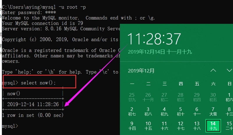 MySQL插入时间差八小时问题的解决方法