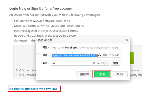 mysql 5.7.18 Installer安装下载图文教程