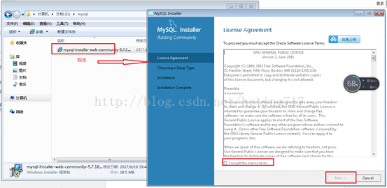 mysql 5.7.18 Installer安装下载图文教程