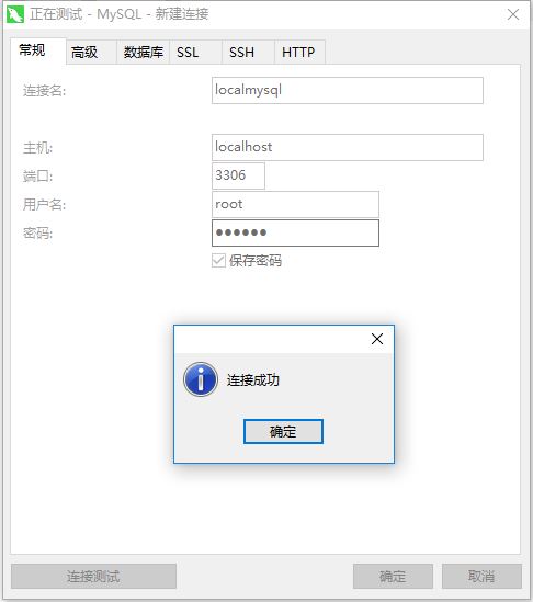 windows下安装mysql-8.0.18-winx64的教程(图文详解)