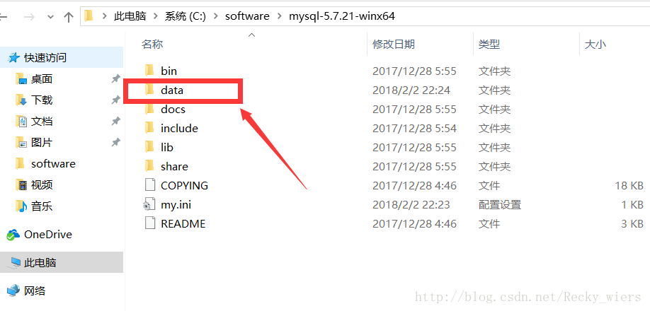 MySQL5.7.21解压版安装详细教程图解