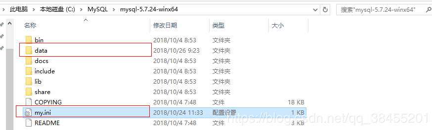 MySQL5.7.24版本的数据库安装过程图文详解