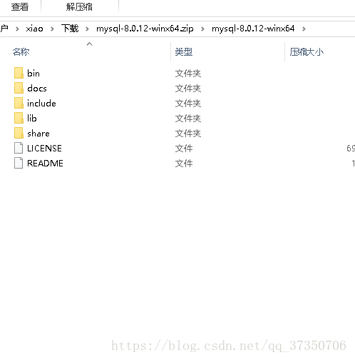 windows 64位下mysql 8.0.13 安装配置方法图文教程