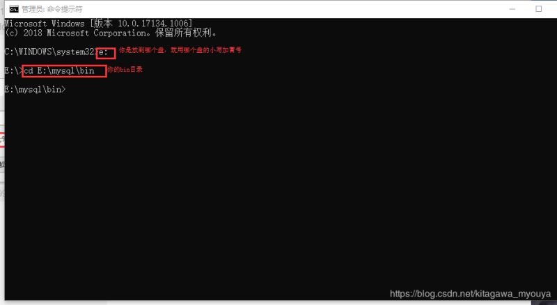 MySQL5.7.27-winx64版本win10下载安装教程图解