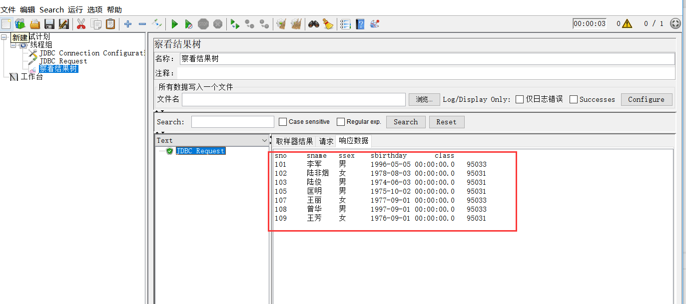 Jmeter连接数据库过程图解