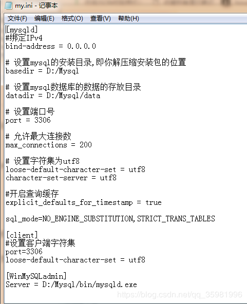 mysql 8.0.13手动安装教程