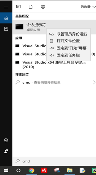 Win10下mysql 8.0.15 安装配置方法图文教程