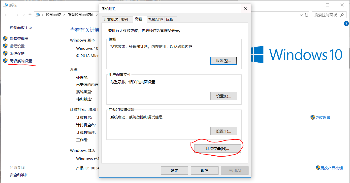 Win10下mysql 8.0.15 安装配置方法图文教程