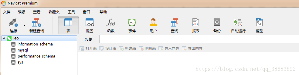 Windows下mysql 8.0.12 安装详细教程