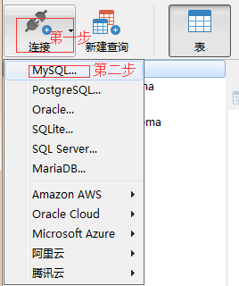 Windows下mysql 8.0.12 安装详细教程