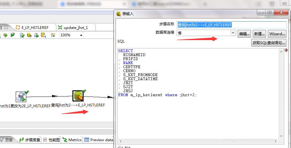 ktl工具实现mysql向mysql同步数据方法