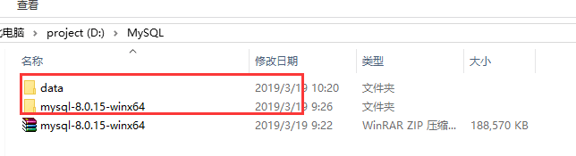 mysql 8.0.15 安装配置方法图文教程