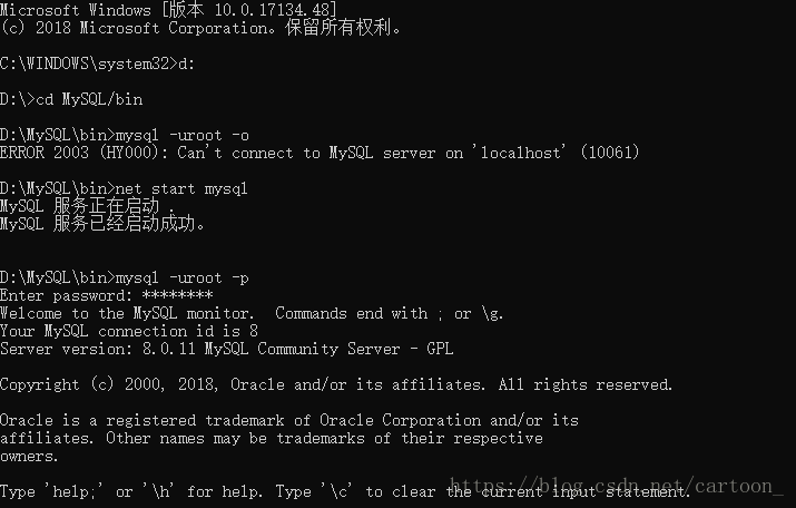 win10下MySQL 8.0登录Access denied for user‘root’@‘localhost’ (using password: YES)问题的解决方法