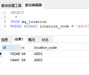 MySQL批量插入和唯一索引问题的解决方法