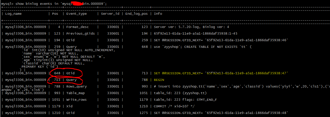 MySQL读取Binlog日志常见的3种错误