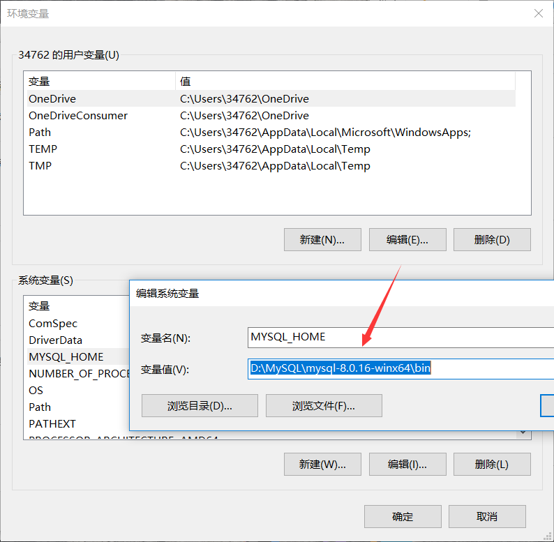 mysql 8.0.16 winx64安装配置方法图文教程