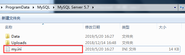 Windows环境下的MYSQL5.7配置文件定位图文分析