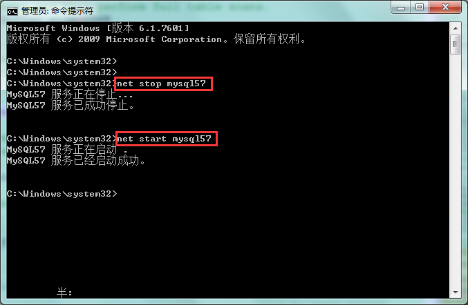 Windows环境下的MYSQL5.7配置文件定位图文分析