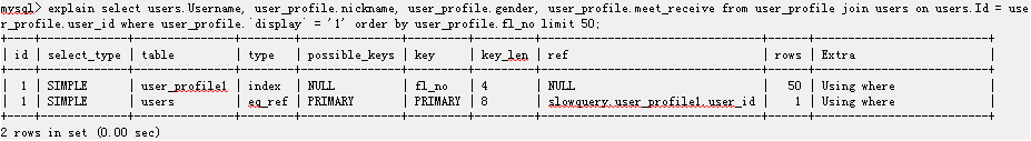 MySQL中（JOIN/ORDER BY）语句的查询过程及优化方法