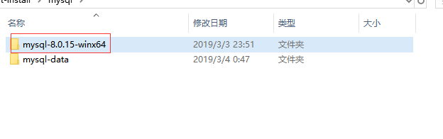 mysql 8.0.15 winx64压缩包安装配置方法图文教程