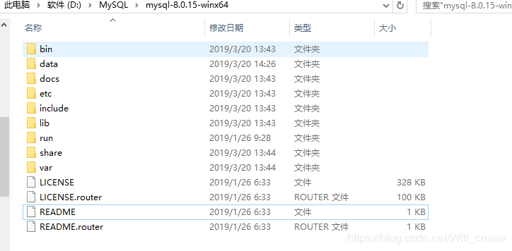 mysql 8.0.15 winx64解压版图文安装教程