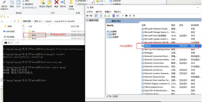 mysql 8.0.22 安装配置方法图文教程