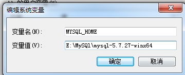 mysql 5.7.27 安装配置方法图文教程