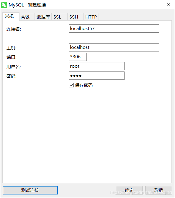 win10 安装 mysql 5.7 msi版的教程图文详解