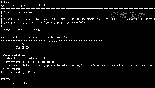 mysql语句查询用户权限过程详解