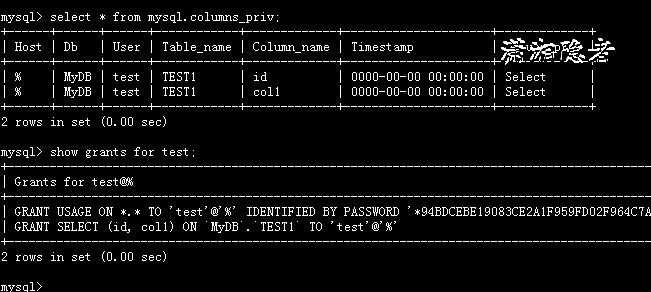 mysql语句查询用户权限过程详解