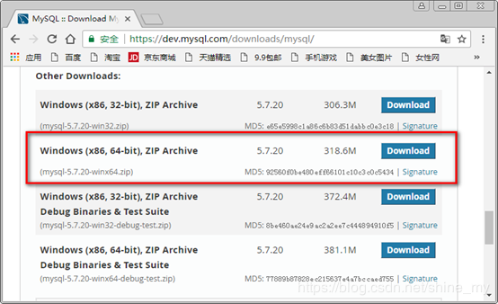 mysql 5.7.17 winx64解压版安装配置方法图文教程