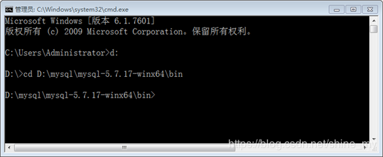 mysql 5.7.17 winx64解压版安装配置方法图文教程