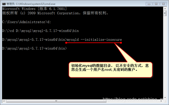 mysql 5.7.17 winx64解压版安装配置方法图文教程