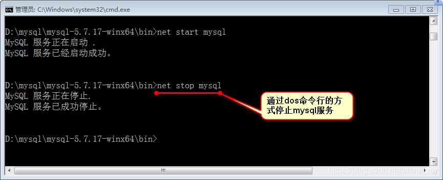 mysql 5.7.17 winx64解压版安装配置方法图文教程