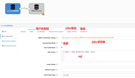 浅析mysql迁移到clickhouse的5种方法