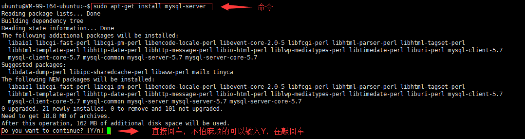 Ubuntu16.04 server下配置MySQL，并开启远程连接的方法