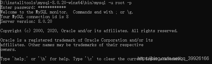 MySQL8.0.20压缩版本安装教程图文详解