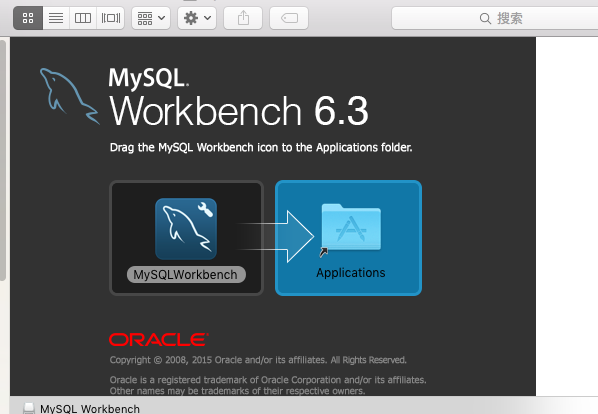 Mac OS10.11下mysql5.7.12 安装配置方法图文教程