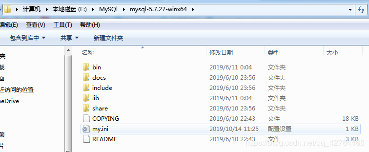 mysql 5.7.27 安装配置方法图文教程