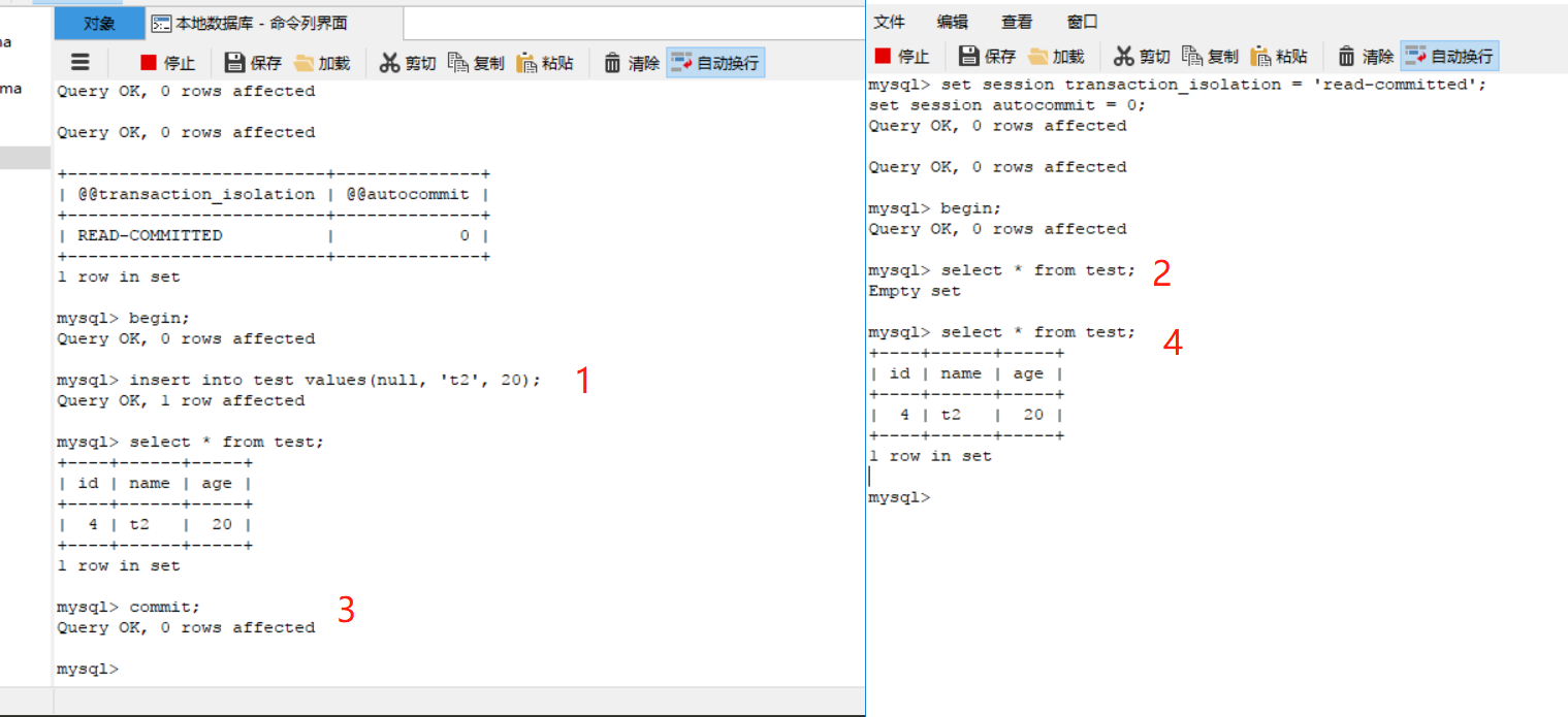 聊聊MySQL事务的特性和隔离级别