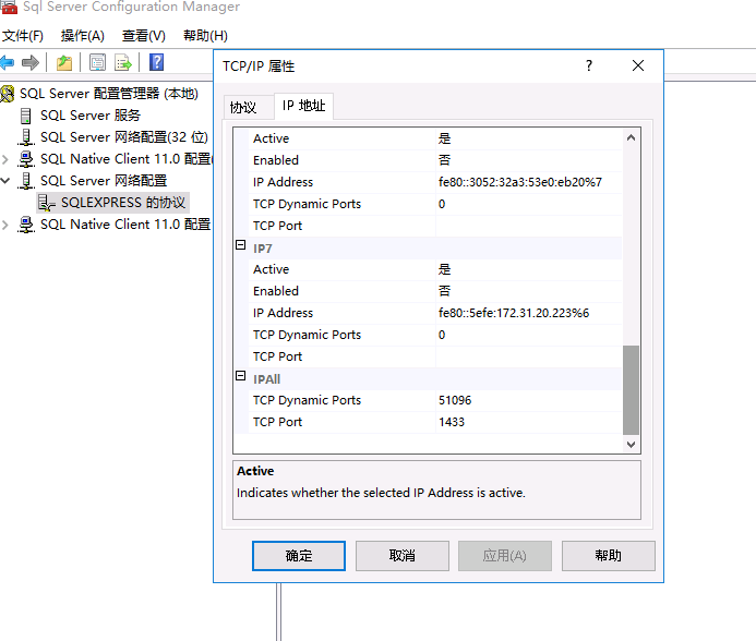 Navicat远程连接SQL Server并转换成MySQL步骤详解