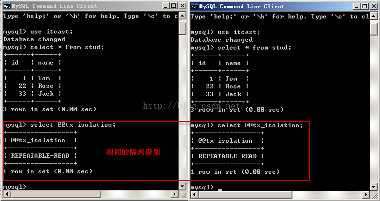 mysql 详解隔离级别操作过程(cmd)