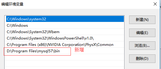 mysql5.7.17 zip 解压安装详细过程