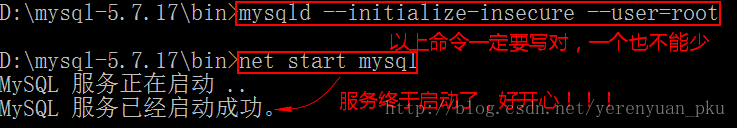 Windows10下mysql 5.7.17 安装配置方法图文教程